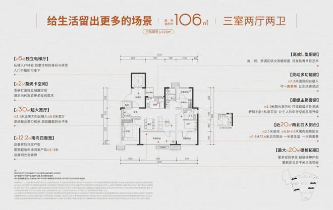 青铁和著理想地网站丨2024最新详情凯发国际平台和著理想地售楼处-保利(图2)