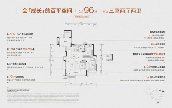 青铁和著理想地网站丨2024最新详情凯发国际平台和著理想地售楼处-保利(图11)