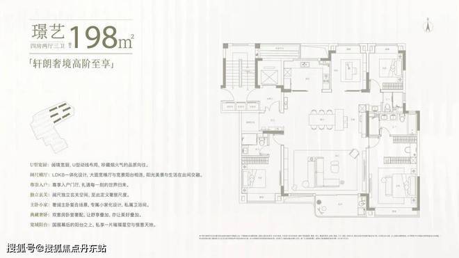 虹桥润璟）2024网站丨丨楼盘测评AG凯发K8国际华润·虹桥润璟（(图6)